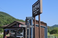 외국인도 꼭 가봐야 할 사찰…서산 개심사·마애삼존불·보원사지 [정용식의 사찰 기행]