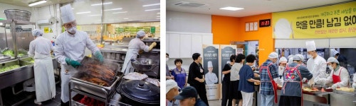 아워홈, 전국 주요 복지관서 보양식 나눔 봉사