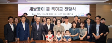 지원건설 등 ‘세쌍둥이 출산’ 사하구청 직원 가정에 축하금 전달