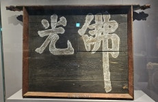 ‘불법(佛法)의 바다’ 영천 은해사와 ‘돌구멍 절’ 중암암 [정용식의 사찰 기행]