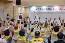 광진구, 2025년 노인일자리 혹서기 안전교육