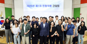 오승록 노원구청장 친절직원 간담회서 상계10동 주민센터 김은주 주무관서 칭찬한 이유?
