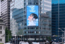 HSAD, AI 미디어 아트 시리즈 첫 콘텐츠 공개…‘찰나의 겨울’