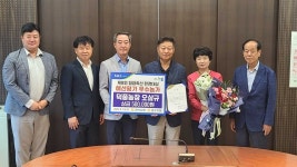 경북농협, 청정축산 환경 대상에 영주 덕풍농장 선정