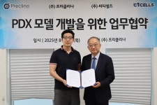 인간화 마우스실험 전임상 평가…맞춤형 항암제 개발 ‘가속화’