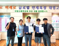 경북 영주 대영高, 2학년 박준현·송성원 군 카이스트 지원자격 획득