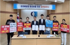 영주상공회의소-영주시 배달 요식업 協 ‘공공배달앱 활성화 한뜻’… 업무협약 체결