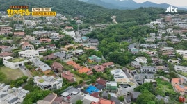 ‘영앤리치’ 블핑 리사가 사는 성북동은 어떻게 ‘찐부자 동네’가 됐나