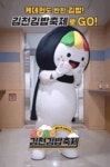 [영상] 올해도 대박날까?…‘김천김밥축제’ 내달 25일 개막