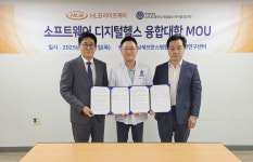 HLB라이프케어–연세대, AI 기반 디지털 헬스케어 혁신 동행