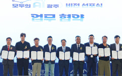 광주에 AI기업 320개사 둥지튼다
