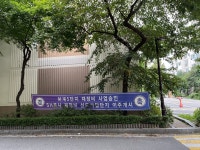 하계5단지, 고밀도  재건축 시동