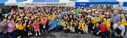 울주군전문자원봉사단협의회, ‘주민 속으로’