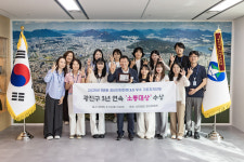 광진구, 3년 연속 ‘청년친화헌정대상 소통대상’ 수상