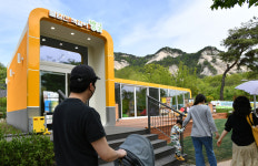 노원구, 가을맞이 ‘유아숲 가족축제’ 개최
