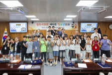 청소년의회, ‘작은 민주주의 교실’…영주시의회서 학생들 의정 직접 체험