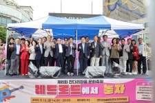 서교동 대표 ‘잔다리마을 문화축제’ 레드로드 물들이다