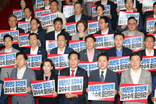 국힘, 6년 만에 대구서 장외집회…“與 독재 막겠다”
