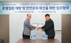 동아오츠카, 가축방역 종사자 온열질환 예방 나선다