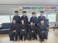 울릉군, ‘찾아가는 동네 경로당 수업’ 한달 여정 마무리