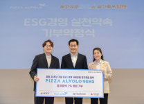 양천구 ‘사랑나눔 프로젝트’ 협약 체결...피자알볼로 목동점 매출 2% 정기 기부