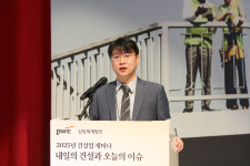 삼일PwC “건설업 ‘새로운 활력’ 모색해야할 시점”