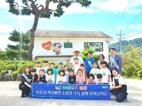 김천 낙농체험농장, 어린이들의 웃음꽃 속 ‘농심천심운동’ 펼쳐