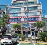 도봉2동 주민센터 29일부터 임시청사서 업무 계속