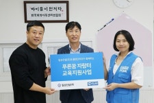 플랜코리아X일성건설, 전북 익산 지역아동센터 ‘푸른꿈자람터’ 환경개선사업 진행