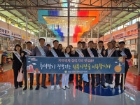 포항시의회 경제산업위원회, 한가위 맞아 대해불빛시장서 장보기 행사