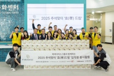 파라다이스그룹, 추석 맞아 ‘효 드림’ 봉사활동