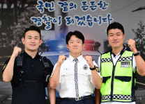 “대통령 윤석열을 파면한다” 탄핵시위 한복판에 그들이 있었다 [우리동네 경찰서]