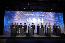 (주)지와이유컴퍼닝글로벌 | “슈퍼양자컴·AI휴머노이드 개발” 산·학·연 뭉쳤다…글로벌 탑 전략연구단 출범