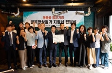 송파구 ‘개롱골 장군거리’ 3호 골목형상점가 지정