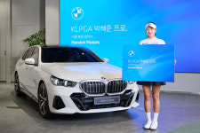 박혜준, BMW 공식 딜러 한독 모터스와 차량 후원 협약