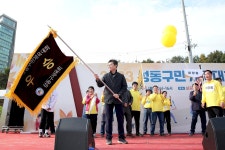 성동구민 체육대회 18일 살곶이체육공원서 개최