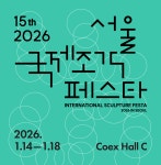 서울국제조각페스타가 그리는 새로운 생태계…“조각으로 연결된 예술국가 대한민국”