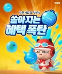 영주시, 풍기인삼축제·영주장날 농특산물축제 맞아 ‘먹깨비’ 할인 이벤트 진행