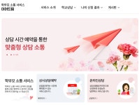 학부모 소통? 막무가내 민원 폭탄 어쩌라고!…교사 강력 반발에 이어드림 재검토  [세상&]