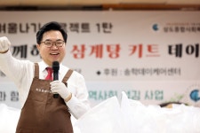 동작구, 서울 자치구 최초 데이케어센터-사회복지관 협업 수익환원행사 개최