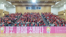 “마음 건강 함께 지켜요”...마포구 ‘정신건강의 날’ 기념행사 개최
