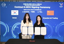 인트로케이, ‘2025 한-APEC 비즈니스 파트너십’ 공식 초청기업으로 참여