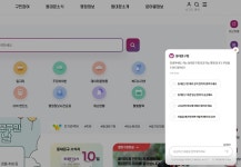 동대문구, 생성형 AI 기반 ‘챗봇 서비스’ 운영