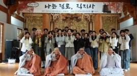 ‘나는 절로’ 40대 특집에 1000명 몰렸다…여성 경쟁률 62대 1