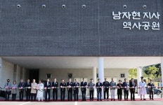 영양군, 남자현지사 역사공원 개관