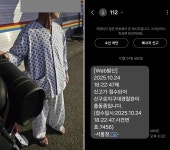 “혹시나 하는 마음에” 투잡 뛰던 라이더, 길 잃은 노인 환자 말 걸어 구했다