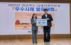 영주시,납세자 편의 높인 행정 혁신 인정받아…시민 한 번 방문으로 세무 절차 간소화‘경북도 우수상’