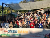 서초구 ‘2025 청계로와 페스티벌’ 개최… 골목상권 활력 기대