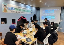 노원구 청소년안전망 통합지원센터 지역중심 협업모델로 주목