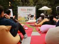 구로구, 자연 속 책문화 축제 ‘책읽는 천왕산’ 큰 호응